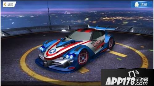 天天飞车苍蓝飓风