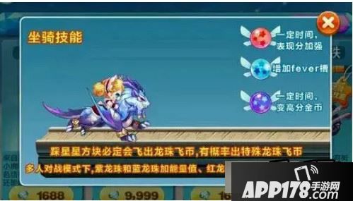天天酷跑黄金奖池更新第五期时间奖励确定