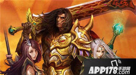 热血传奇手机版王者装备