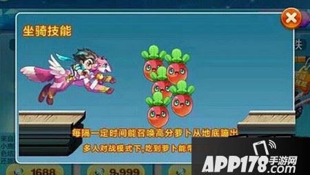 啵啵奇