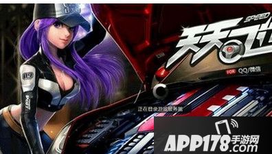 天天飞车接力赛模式赛车选择推荐 R车推荐排行一览