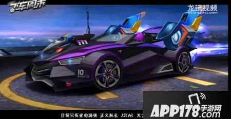 天天飞车赛车重铸在哪 赛车重铸位置及作用介绍