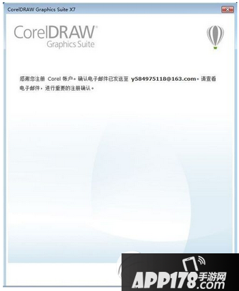 coreldraw x7怎么安装 coreldraw x7安装教程7