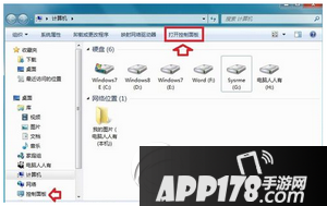 qq语音怎么消除回音 qq语音有回音噪音消除方法流程