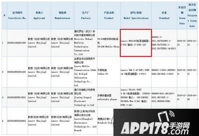联想k4note什么时候上市 联想乐檬k4note上市时间