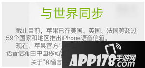 ios9.2好用吗 苹果ios9.2正式版好不好用