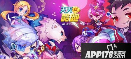 天天酷跑招财猫VS啵啵奇哪个厉害 坐骑对比攻略