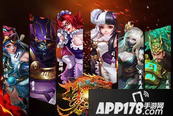 梦三国手游激活码