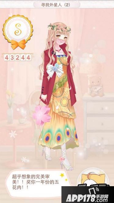 暖暖环游世界智利支线寻找外星人（2