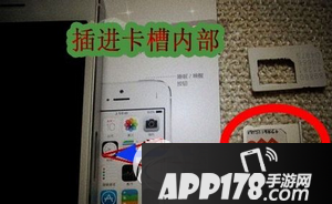 iphone6s plus怎么装sim卡 iphone6s plus插卡图文教程5