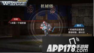 全民突击游戏截图