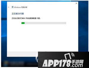 win10笔记本搜索不到wifi怎么办 win10笔记本连不上wifi解决方法4