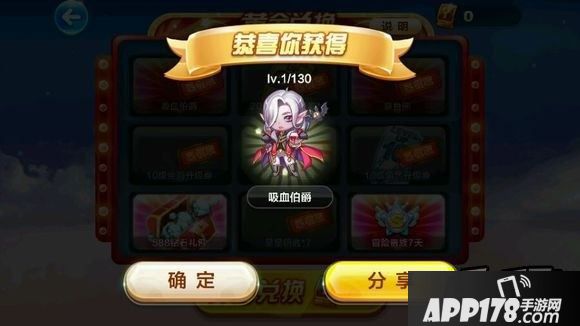 天天酷跑游戏截图