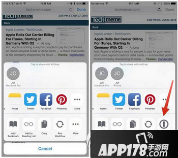 ios9.2正式版流畅吗 苹果ios9.2卡不卡1
