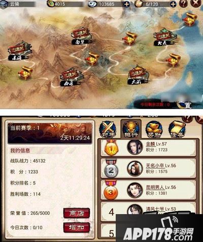 琅琊榜手游十国经验技巧<a href=http://www.app178.com/gonglue/ target=_blank class=infotextkey>攻略</a> 每天仅需十分钟