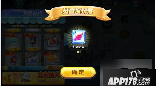 天天酷跑游戏截图