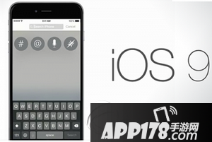 ios9.3固件下载 苹果ios9.3固件官方下载地址