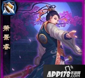 琅琊榜手游初始4小强萧景睿十国、推图、论剑全方位评测