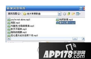 iphone7怎么设置铃声 苹果iphone7自定义铃声设置教程1