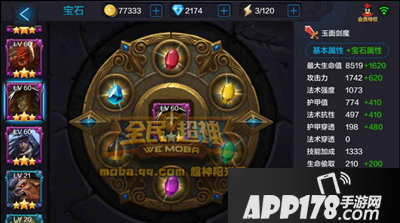全民超神斯巴达之王