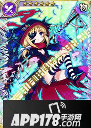 乖离性百万亚瑟王制压型艾妮多