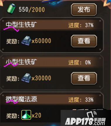 刀塔传奇游戏截图