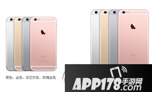 iphone6s换机条件是什么 iphone6s换机条件介绍1