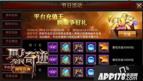 全定制称号，战力属性破上限