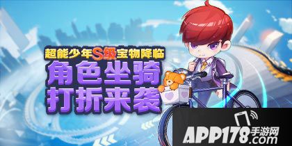 天天酷跑海报