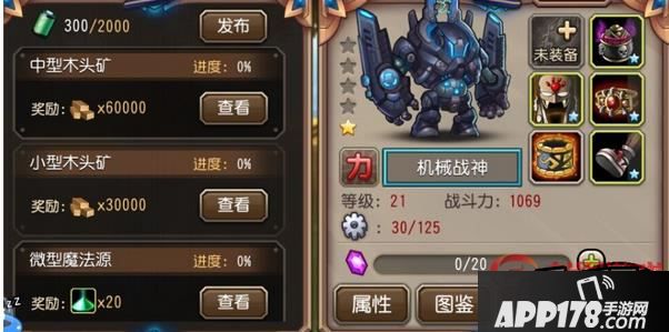 刀塔传奇公会英雄驾驶经验详解