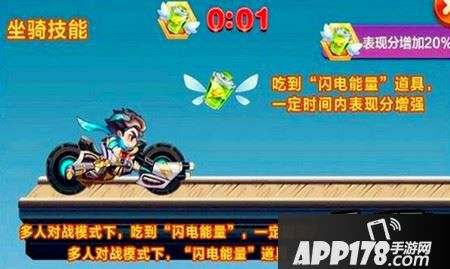 坐骑