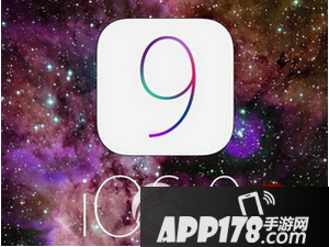 苹果ios9.3beta1下载 ios9.3beta1官方下载地址