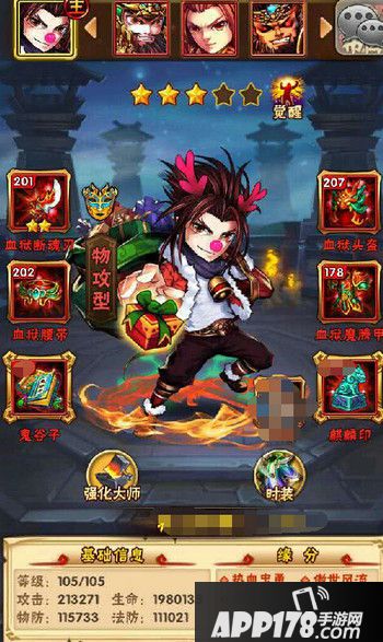 少年三国志圣诞树兑换什么号 圣诞树兑换推荐