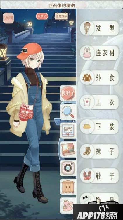 暖暖环游世界403巨石像的秘密不花钻买衣服s高分通关攻略