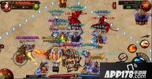 烈焰天下游戏截图