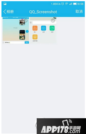 乐视1s怎么截图 乐视超级手机1s截屏图文教程9
