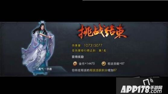 乱斗西游游戏截图