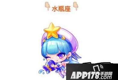 天天酷跑创意水瓶