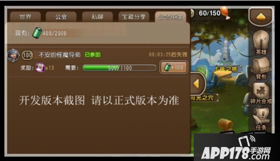 刀塔传奇公会英雄机械战神