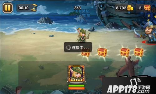 刀塔传奇游戏截图