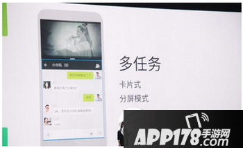 魅族flyme5.0怎么分屏 魅族flyme5分屏模式使用教程1