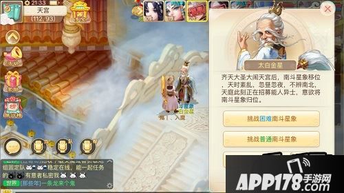 今天就让我带领大家体现下新任务的玩法!