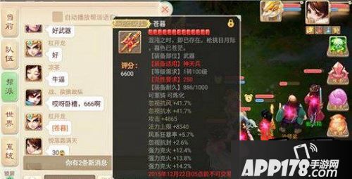 作为火力输出,仙族的抱怨颇深