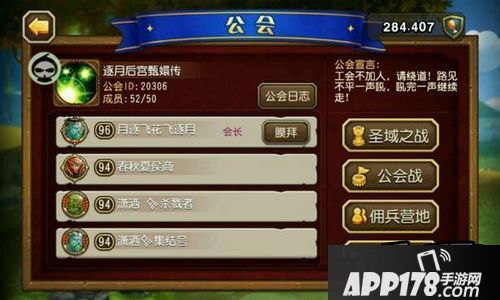 刀塔传奇游戏截图