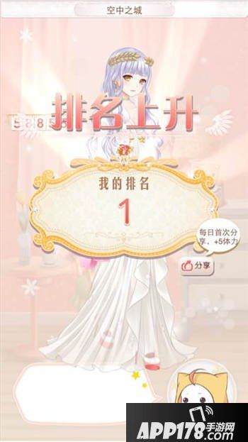 暖暖环游世界秘鲁s级搭配