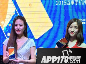 百事手机p1配置怎么样 百事手机p1配置参数