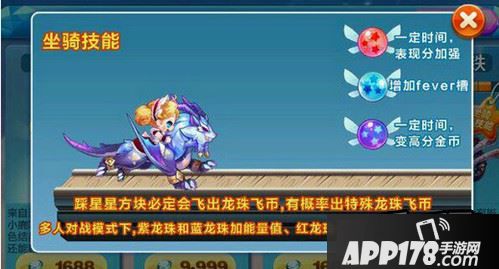 天天酷跑游戏截图