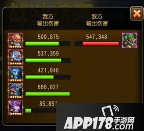 刀塔传奇魔像武者阵容