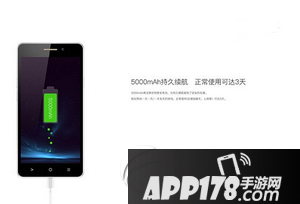 蓝魔m7怎么样 蓝魔m7手机评测1