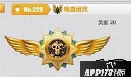 崩坏学园2吸血诅咒
